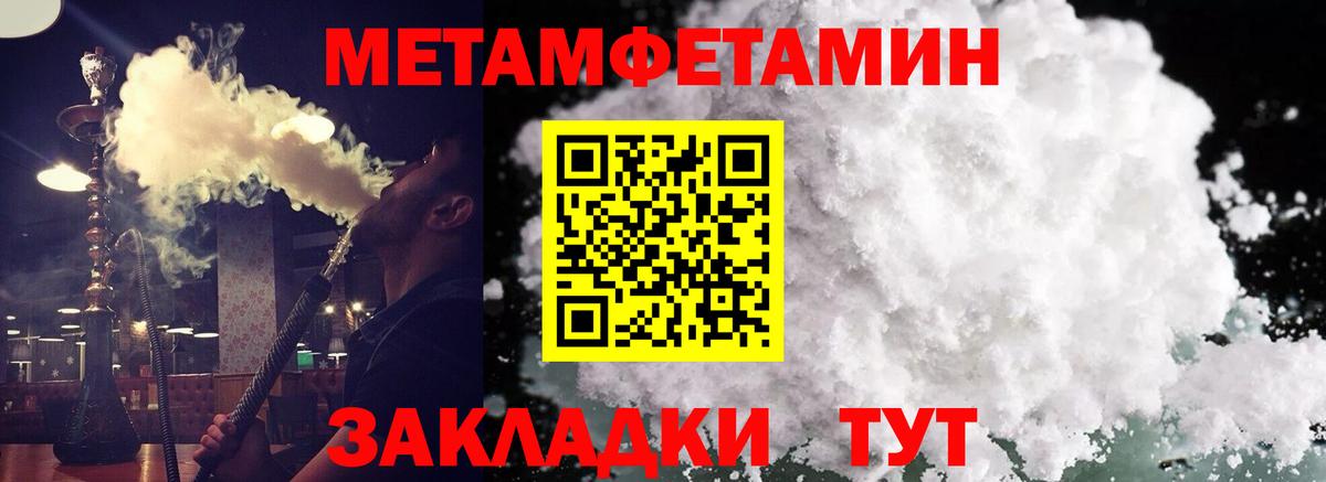 АМФЕТАМИН 98%  АМФЕТАМИН  Донской  Вход с VPN 