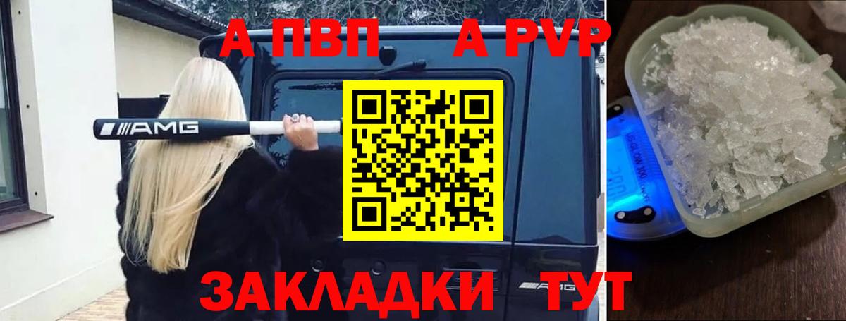 ГАШ Донской