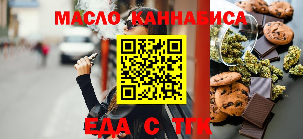 Каннабис  Донской  Вейп ТГК  Меф МЯУ МЯУ   Вход с VPN  Метадон  МЕФ 