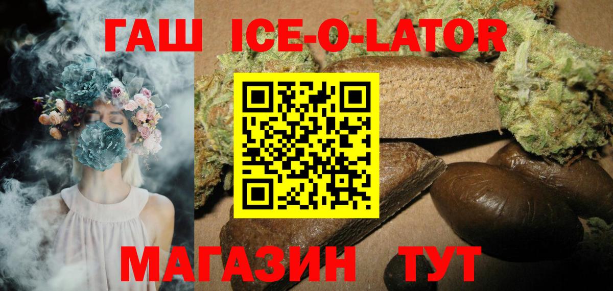 ГАШИШ хэш  ГАШ AMNESIA HAZE  Донской  Вход с VPN 