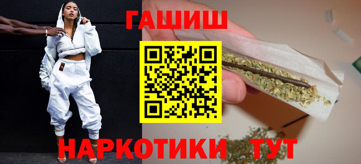 ГАШИШ hashish Донской