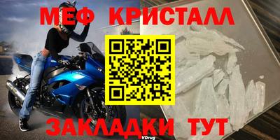 дживик Краснокаменск