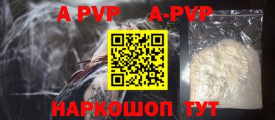 a pvp Краснознаменск