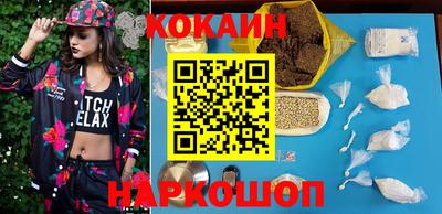 мескалин Краснодар