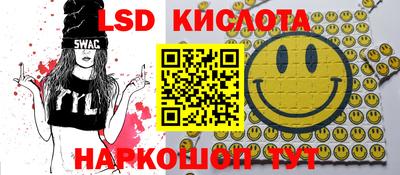 мескалин Краснодар