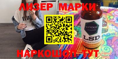 мескалин Краснодар