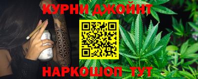 дживик Краснокаменск