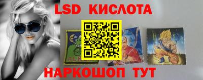 мескалин Краснодар