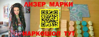 дживик Краснокаменск