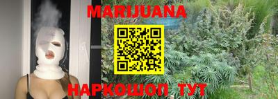 дживик Краснокаменск