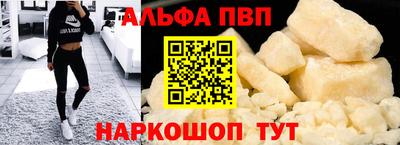 дживик Краснокаменск