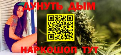 мескалин Краснодар