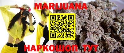 мескалин Краснодар