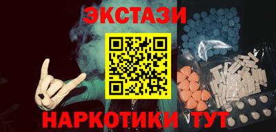 дживик Краснокаменск