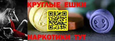 дживик Краснокаменск