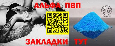 мескалин Краснодар