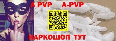 мескалин Краснодар