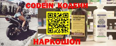 дживик Краснокаменск