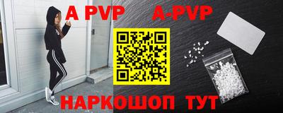 мескалин Краснодар
