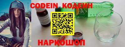 дживик Краснокаменск