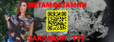 дживик Краснокаменск