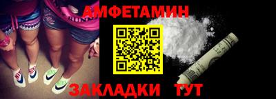 мескалин Краснодар