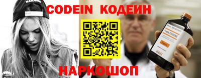 дживик Краснокаменск