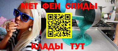 мескалин Краснодар