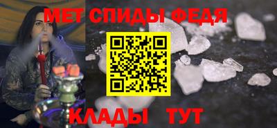 мескалин Краснодар