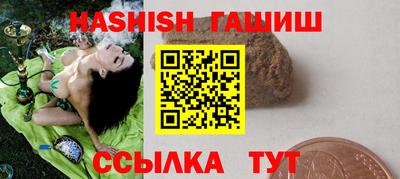 мескалин Краснодар