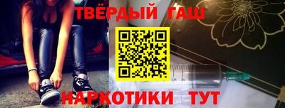 дживик Краснокаменск