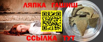 дживик Краснокаменск