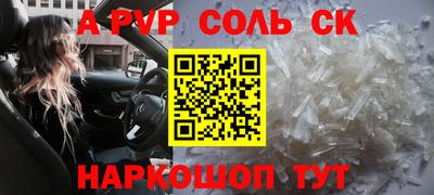 a pvp Краснознаменск