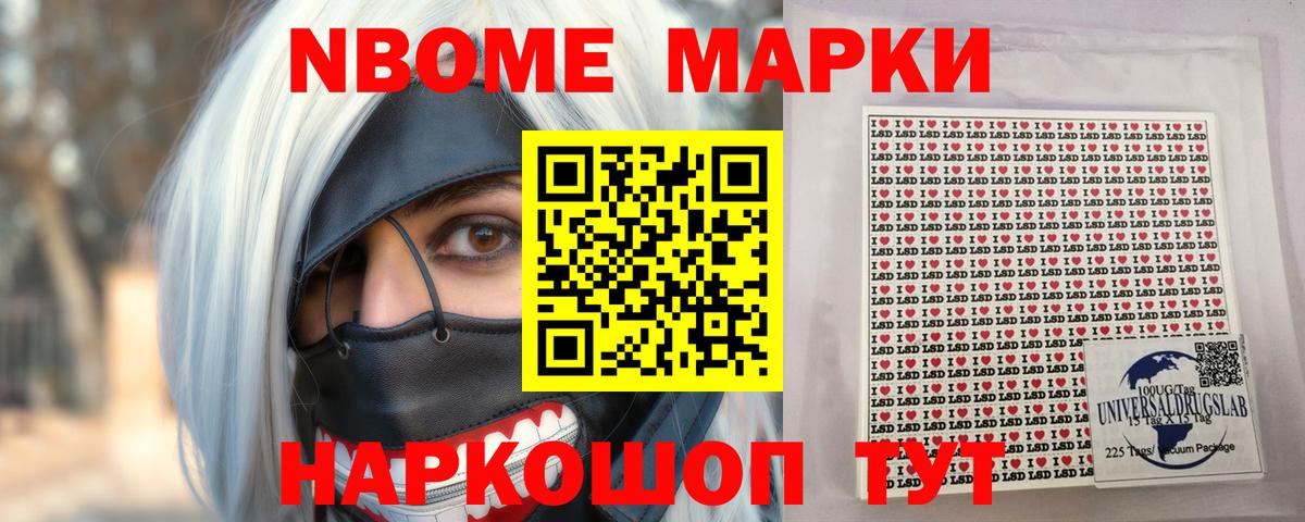 Лсд 25 экстази кислота Донской