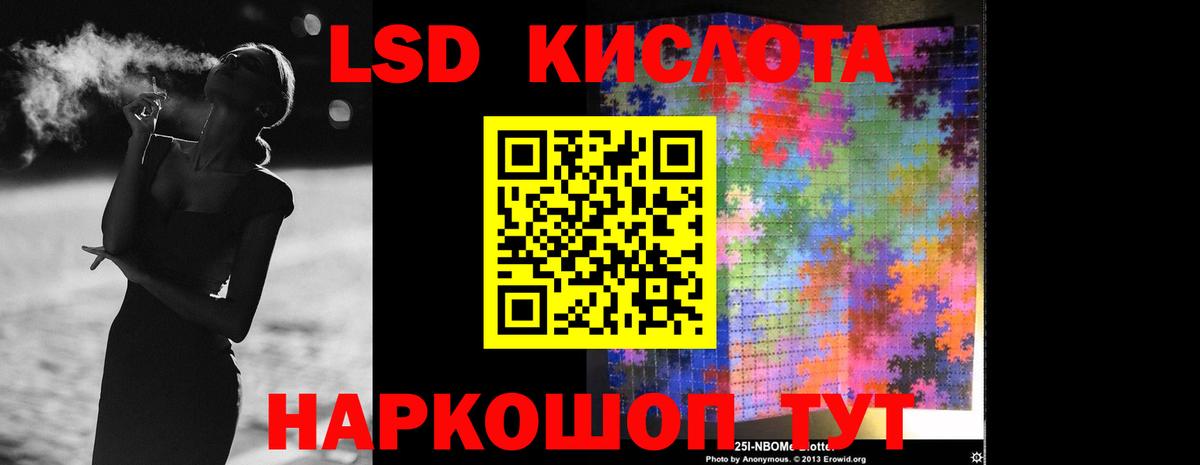 Донской  ЛСД экстази ecstasy  Вход с VPN  Лсд 25 экстази  ЛСД экстази кислота 