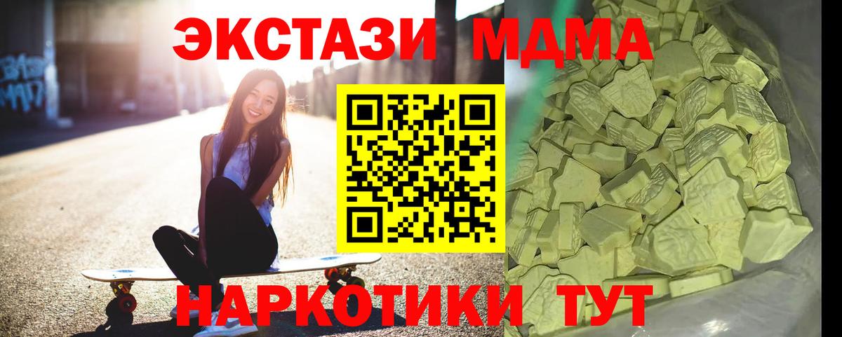 MDMA Molly Донской