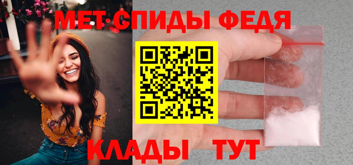 Донской  Первитин пудра  Метамфетамин  Вход с VPN 