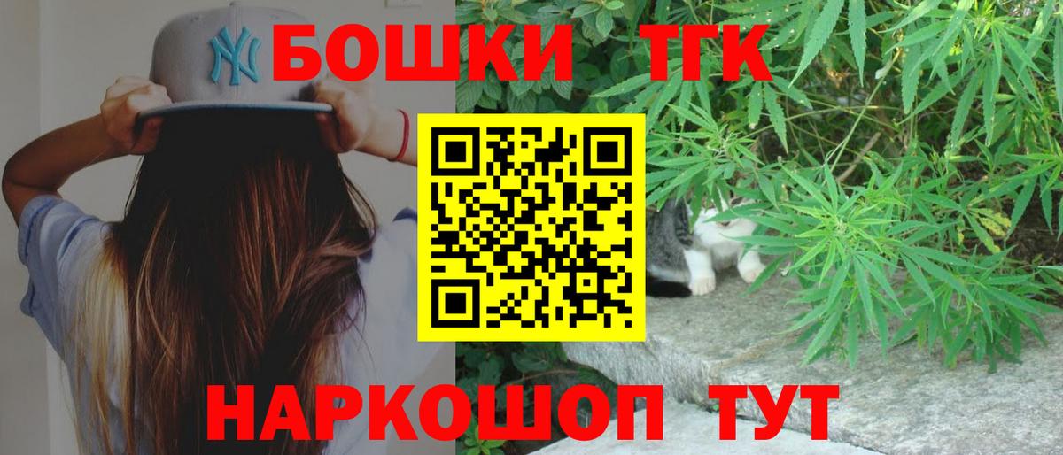 Бошки марихуана семена Донской