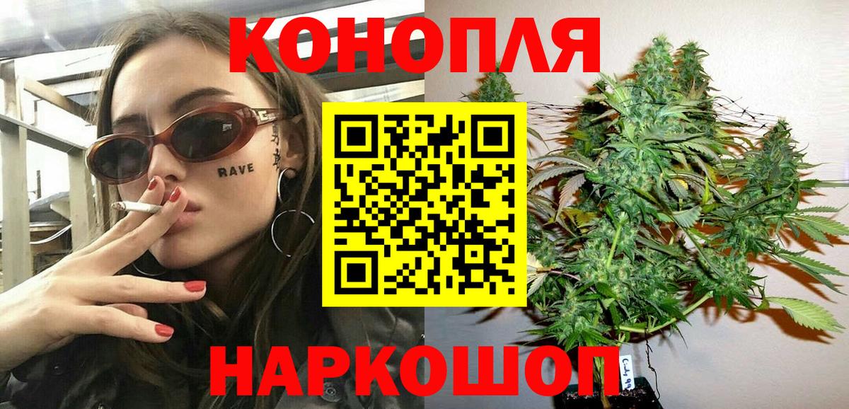 Бошки марихуана планчик  Конопля MAZAR  Донской  Вход с VPN 